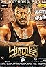 Poojai (2014) Poster