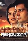 Rehguzar (2007)