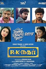 RK Nagar (2019)