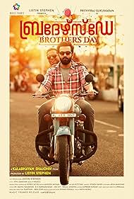 Prithviraj Sukumaran in Brother's Day (2019)