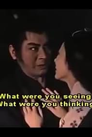 Futari no musashi (1960)