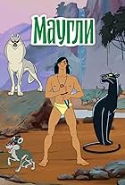 The Adventures of Mowgli