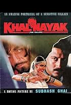 Khalnayak