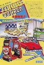 Turbo OutRun (1989)