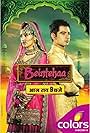 Preetika Rao and Harshad Arora in Beintehaa (2013)