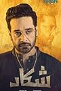 Faysal Qureshi in Shikaar (2023)