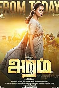 Nayanthara in Aramm (2017)