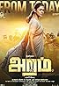 Aramm (2017) Poster