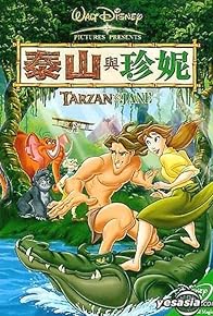 Primary photo for Tarzan and the Flying Ace