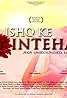 Unbounded Love Aka Ishq Ki Inteha (TV Series 2009–2010) Poster