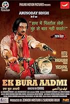 Ek Bura Aadmi (2013)