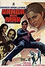 Ganga Meri Maa (1983)