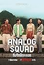 Analog Squad (2023)