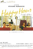 Happy Hour (2015)