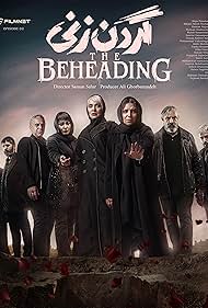 The Beheading (2024)