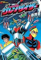 UFO robo: Gurendaizâ