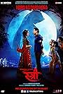 Shraddha Kapoor and Rajkummar Rao in Stree (2018)