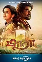 Madhavan, Ghibran, and Shraddha Srinath in Maara (2021)