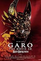 Garo the Movie: Red Requiem