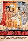 Los secretos del sexo débil (1962)