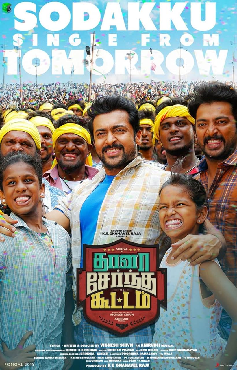 Suriya and Kalaiyarasan in Thaanaa Serndha Koottam (2018)