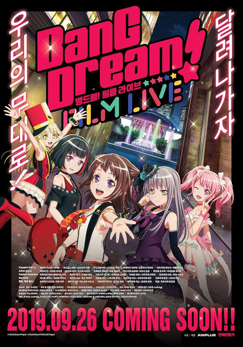 BanG Dream! FILM LIVE (2019)