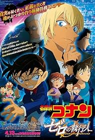 Meitantei Conan: Zero no Shikkônin (2018)