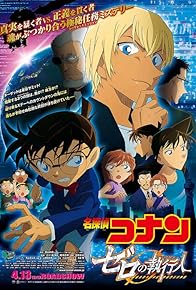 Primary photo for Detective Conan: Zero the Enforcer