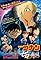 Detective Conan: Zero the Enforcer's primary photo