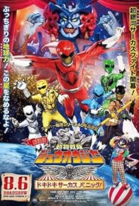 Primary photo for Doubutsu Sentai Zyuohger the Movie: The Heart Pounding Circus Panic