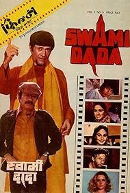 Swami Dada (1982)