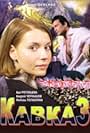 Kavkaz (2007)