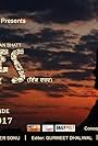 Directed By Me TEES Short Film Award Winning Maa Boli Film Festival Surrey Canada 3rd Jan 2017