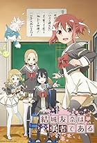 Yuki Yuna Is a Hero (2014)