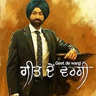 Geet De Wargi (2018)