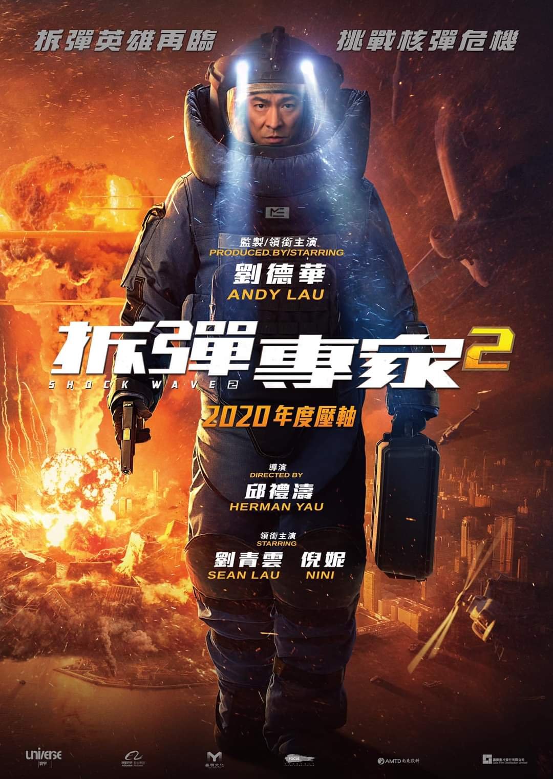 Andy Lau in Shock Wave 2 (2020)