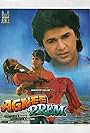 Agnee Prem (1996)