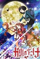 Galilei Donna (2013)