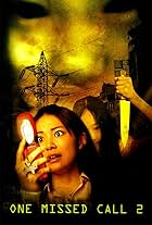 One Missed Call 2 (2005)