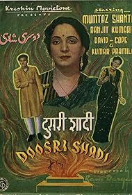 Doosri Shadi (1947)