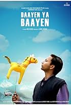 Deepak Dobriyal in Daayen Ya Baayen (2010)