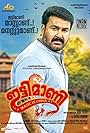 Mohanlal in Ittymaani: Made in China (2019)