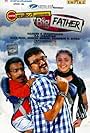 Jayaram, Kaniha, and Ajaykumar in My Big Father (2009)