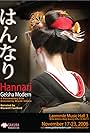 Hannari: Geisha Modern (2006)