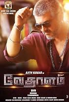 Vedalam (2015)