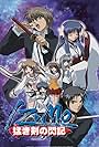 Izumo: Flash of a Brave Sword (2005)