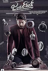 Prajwal Devaraj in Gentleman (2020)