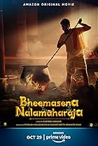 Bheemasena Nalamaharaja (2020)