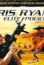 Chris Ryan's Elite World Cops (2008)