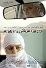 Arabani (2013)